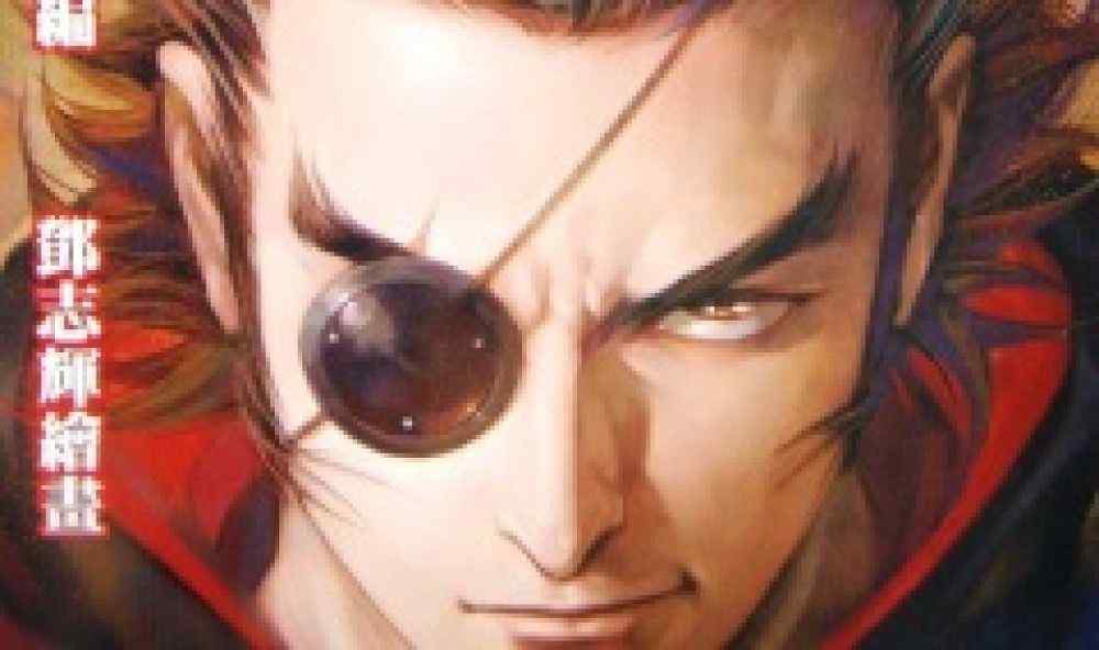 Baca Komik Manhua Kronik Ordo Dewa