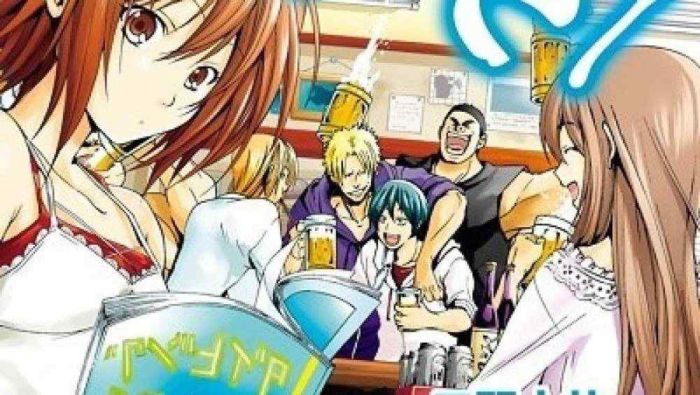 Baca Komik Manga Biru Besar
