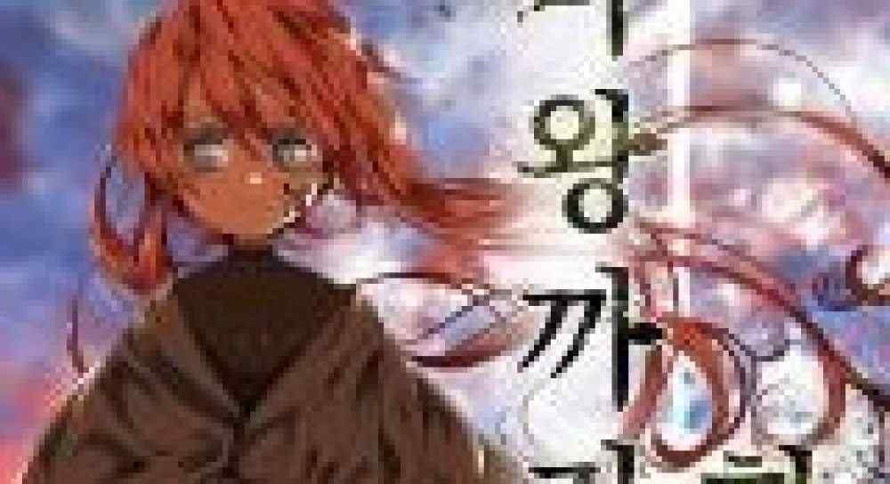 Baca Komik Manhwa Satu Langkah Menuju Iblis