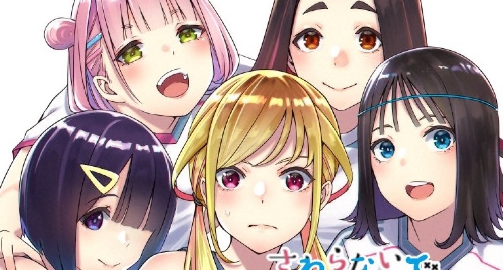 Baca Komik Manga Jangan Sentuh Kotesashi!