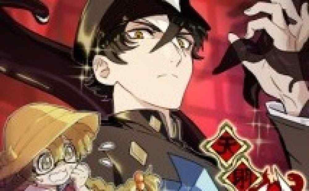 Baca Komik Manhua Jailbreaker Tak Terbatas