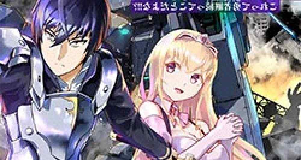 Baca Komik Manga Peleton Pemberani