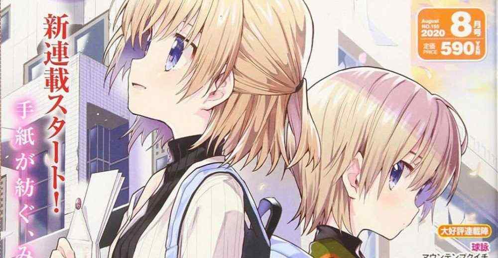 Baca Komik Manga Sekolah-Langsung! Surat