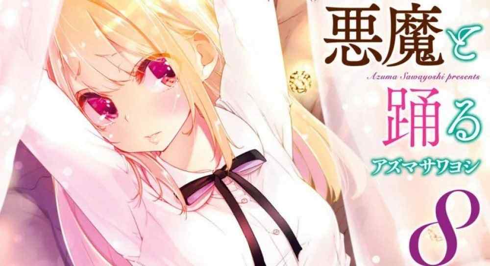 Baca Komik Manga Malaikat Bodoh Menari dengan Setan