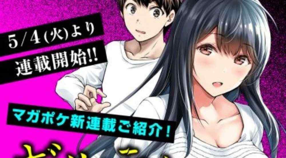 Baca Komik Manga Lingkaran Bersalah