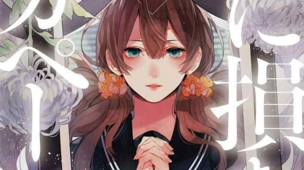 Baca Komik Manga Agape Kamu Kalah Sampai Mati