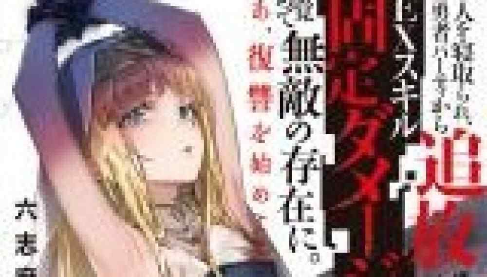 Baca Komik Manga Kekasihku Dicuri