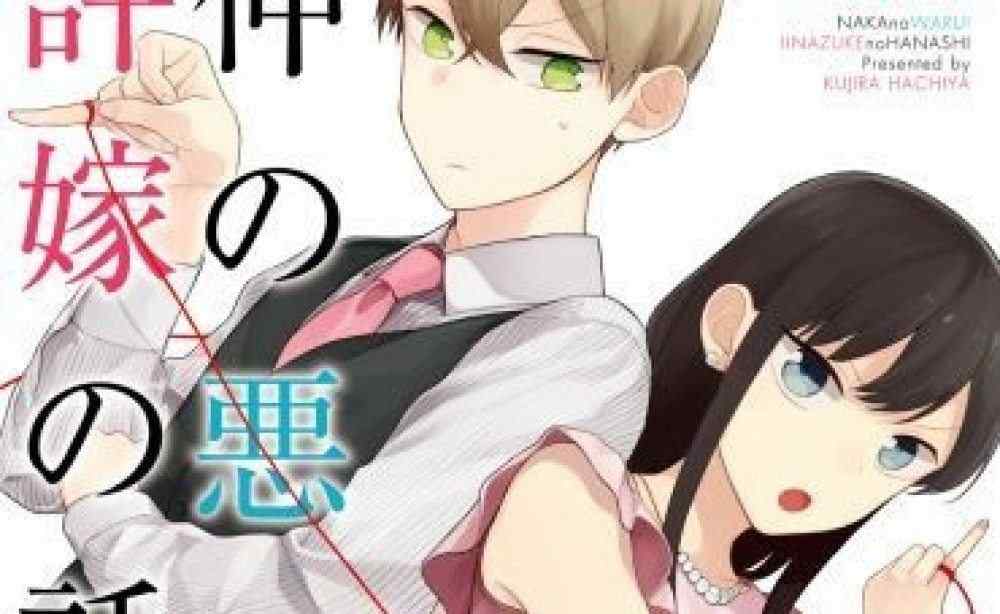 Baca Manga Kisah Pasangan Bertunangan yang Tidak Akur