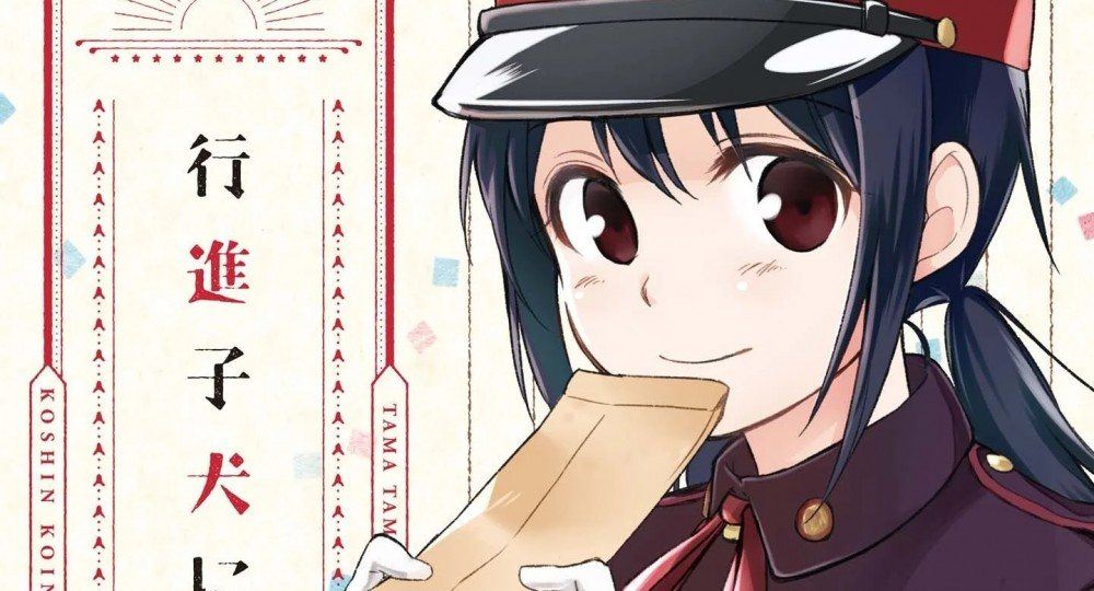 Baca Komik Manga Kisah Cinta Untuk Anak Anjing yang Sedang Berbaris