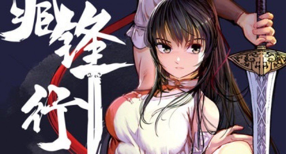 Baca Komik Manhua Pedang Iblis