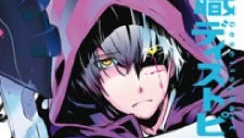 Baca Komik Manga Kantor Publik Distopia