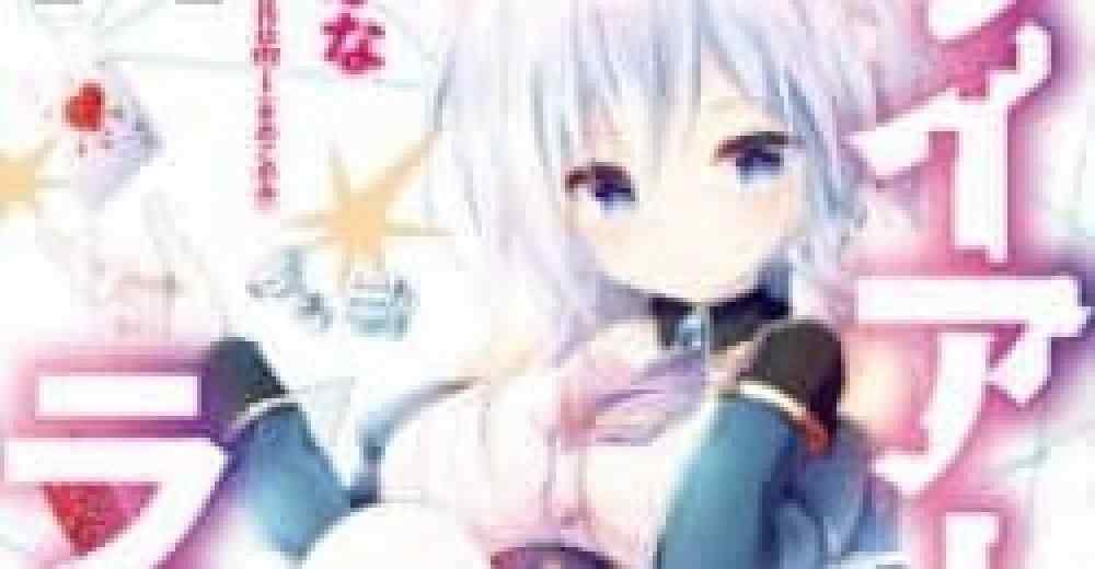 Baca Manga Liar Liar