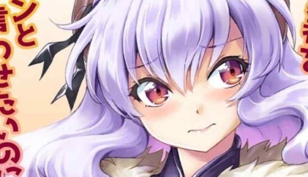 Baca Komik Manga Putri Raja Iblis Terlalu Mudah