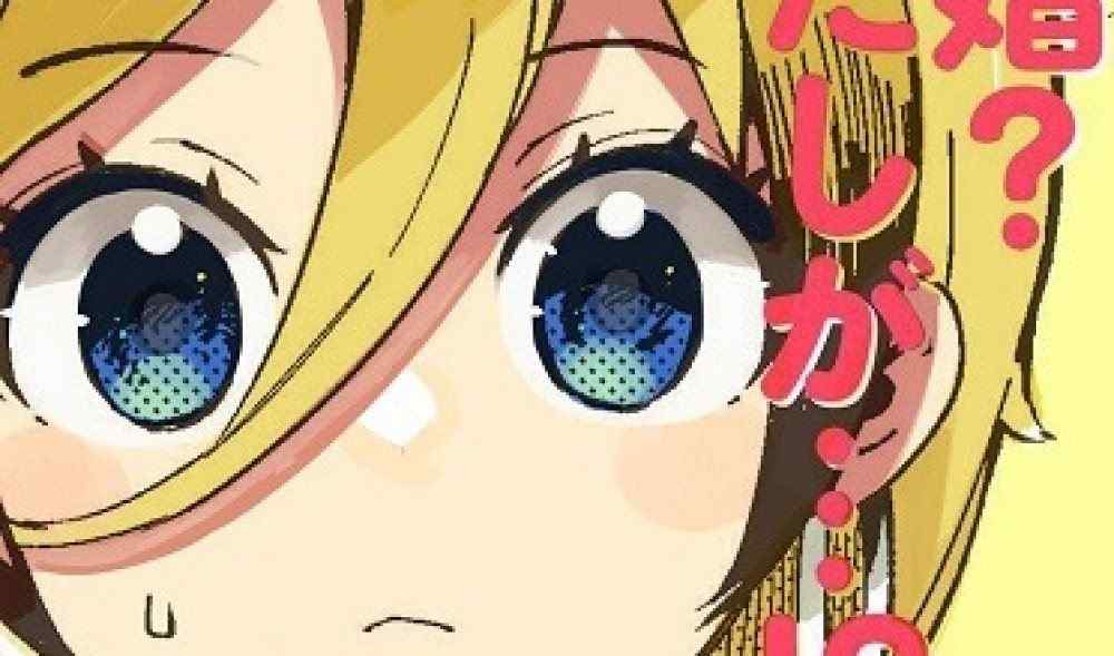 Baca Komik Manga Pengantin Cuprum