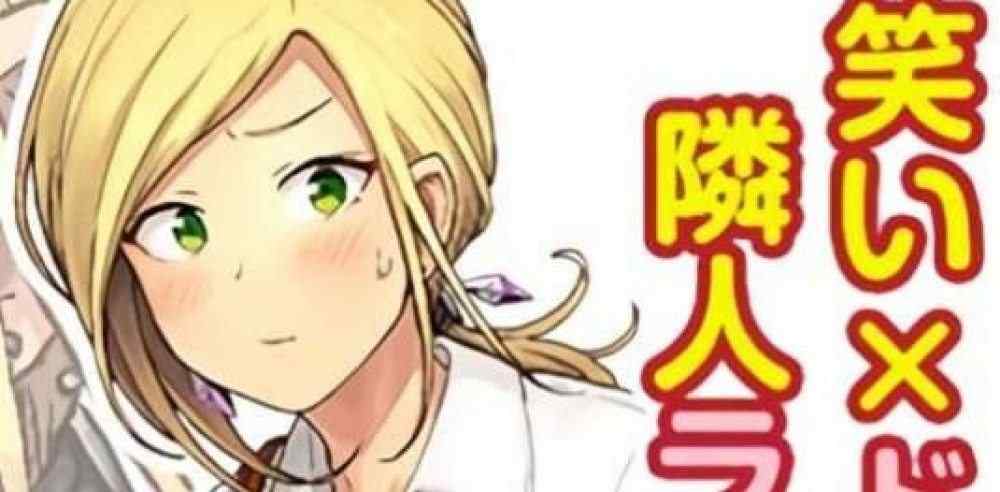 Baca Komik Manga Sebelah Kuroki-san Berbahaya Saat Dia Minum