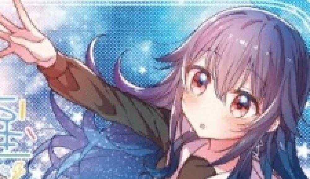 Baca Komik Manga Telepati Debu Bintang