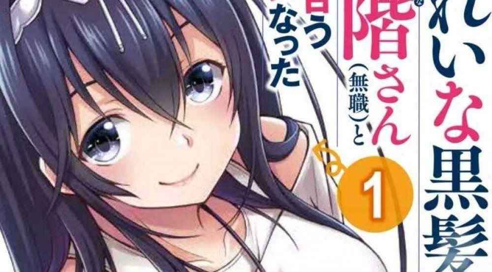 Baca Komik Manga Saya Memutuskan Untuk Pergi Keluar Dengan Pak Takahina