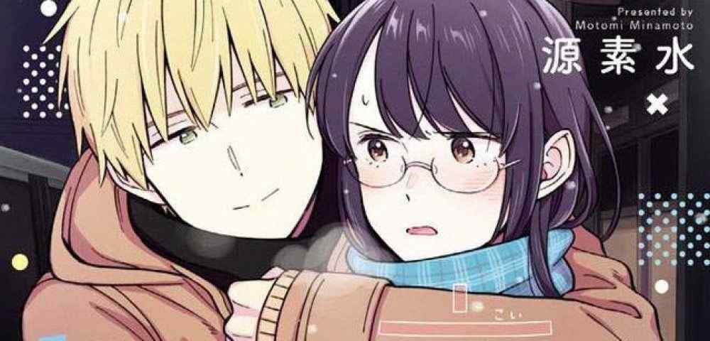 Baca Komik Manga Sang Guru Tidak Bisa Memberitahu Saya Cinta