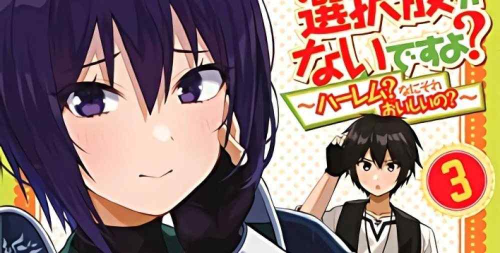 Baca Komik Manga Apakah Hanya Ada Pilihan Pedagang Budak? ~ Harem? Apa itu, Apakah itu Enak?