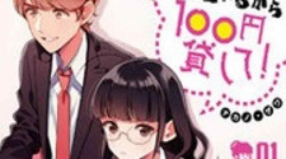 Baca Komik Manga Pinjami Saya 100 Yen Agar Saya Bisa Bermain Game