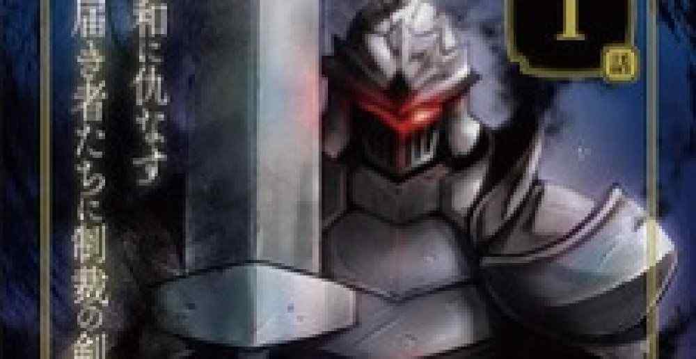 Baca Komik Manga Mantan Jenderal Adalah Ksatria Mayat Hidup