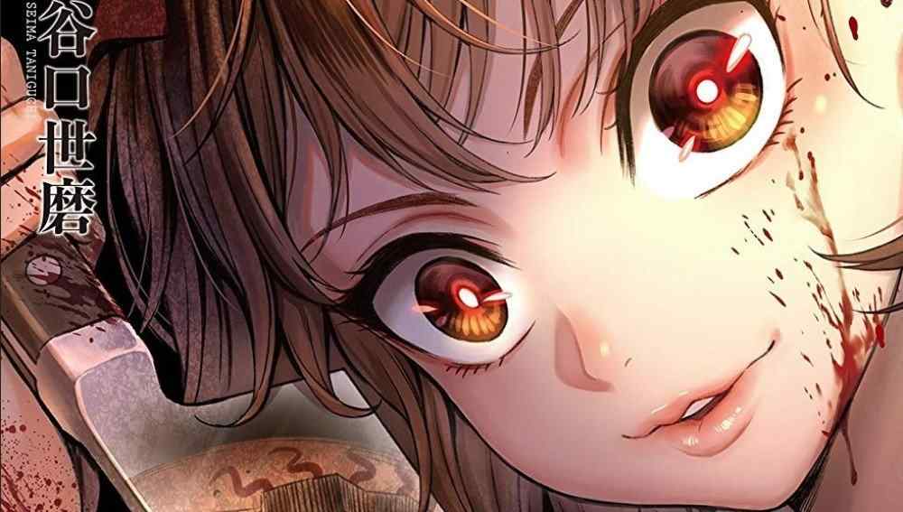 Baca Komik Manga Malam Labu