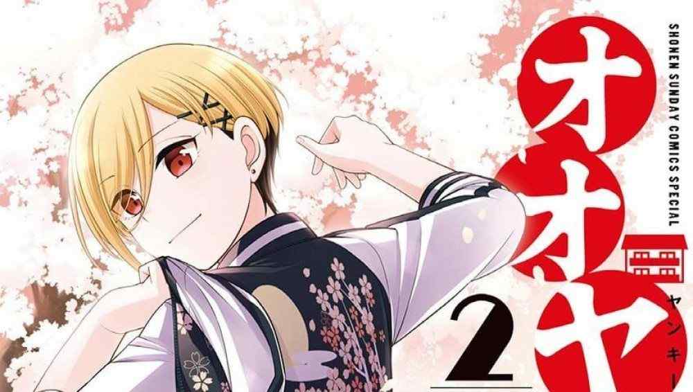 Baca Komik Manga Kehidupan Apartemenku Dengan Tuan Tanah Yankee