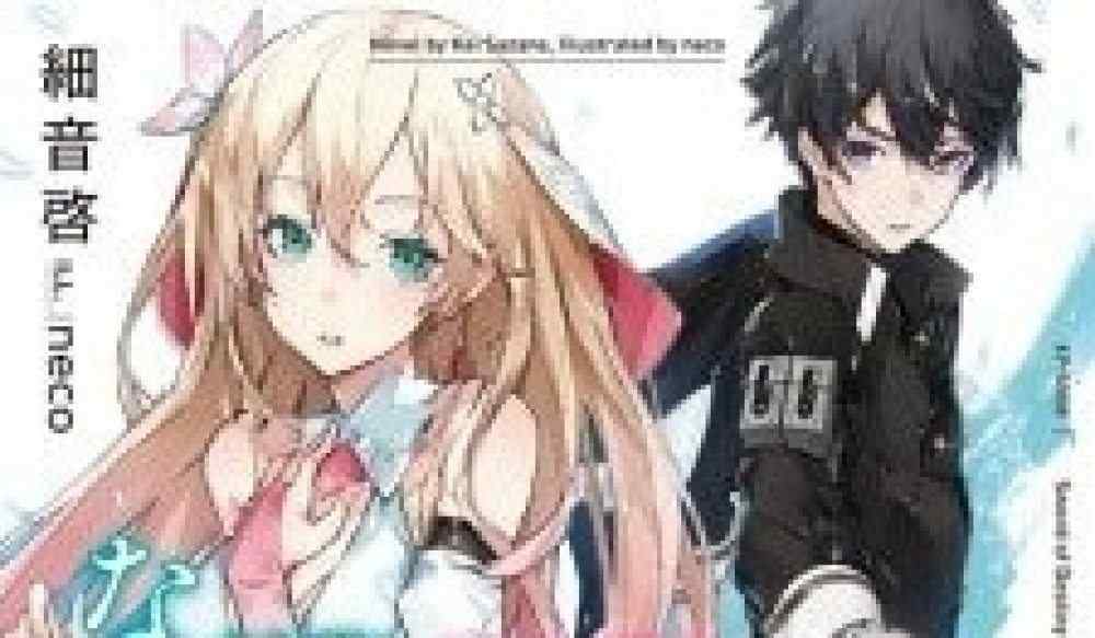 Baca Komik Manga Mengapa Tidak Ada Yang Mengingat Duniaku?