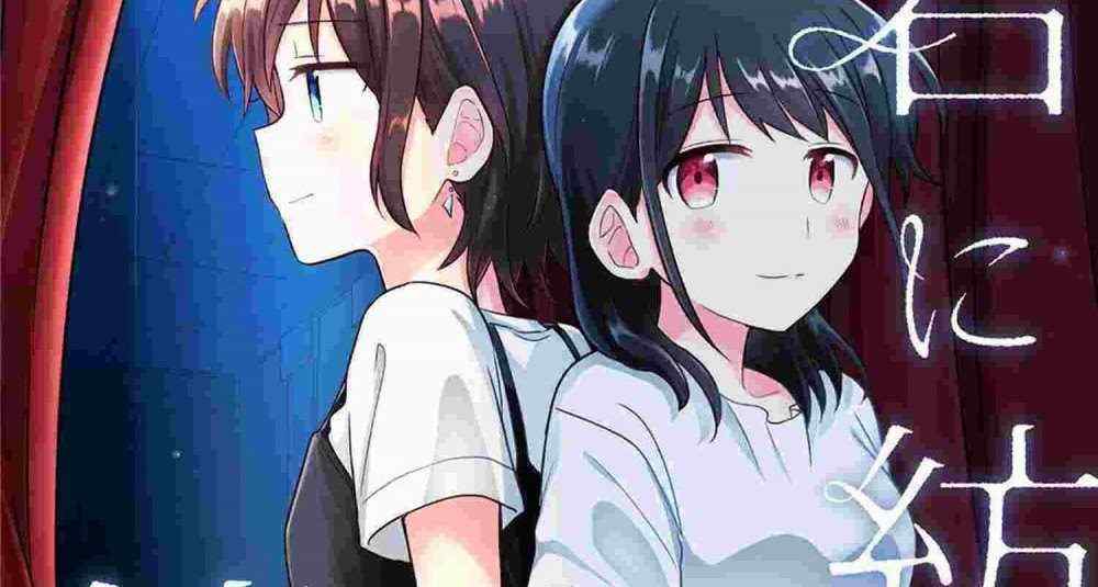 Baca Manga Sebuah Selain Diceritakan kepada Anda