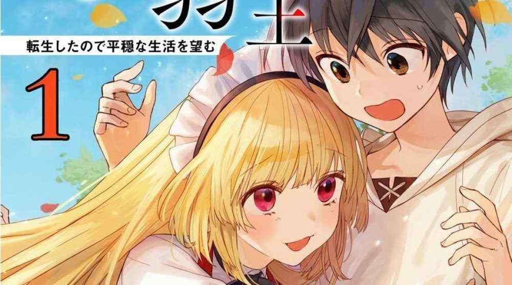 Baca Komik Manga Saya Adalah Yang Terlemah dari Empat Raja Surgawi. Sejak Saya Bereinkarnasi Xv1