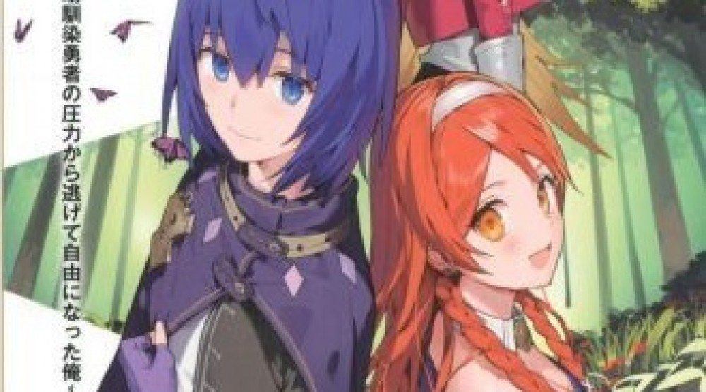 Baca Komik Manga Sage yang Diasingkan