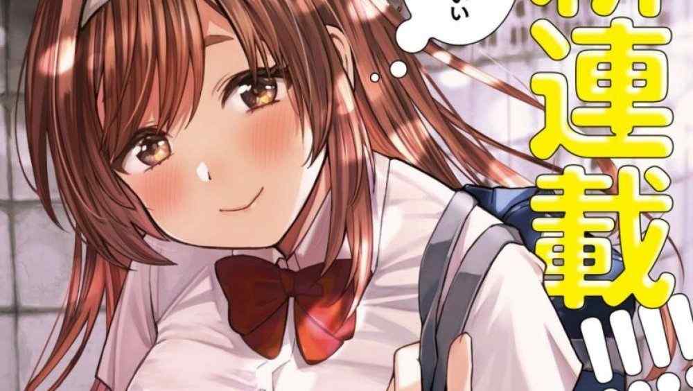 Baca Komik Manga Nobukuni-san, Apakah Dia Menyukaiku?