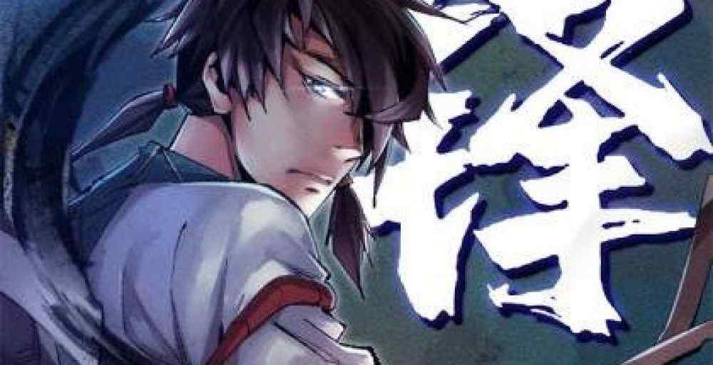 Baca Komik Manhua Pedang Setan