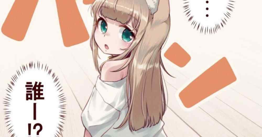 Baca Manga Kucing Datang ke Rumahku!