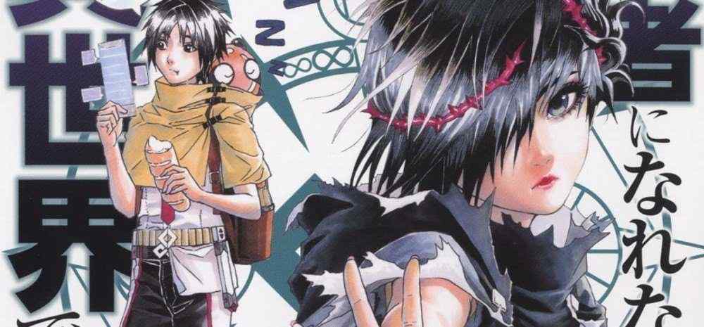 Baca Komik Manga Saya Tidak Bisa Menjadi Pahlawan, Aku di Isekai