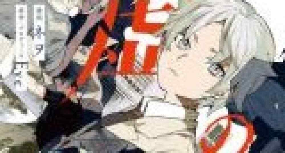 Baca Manga Penyimpanan