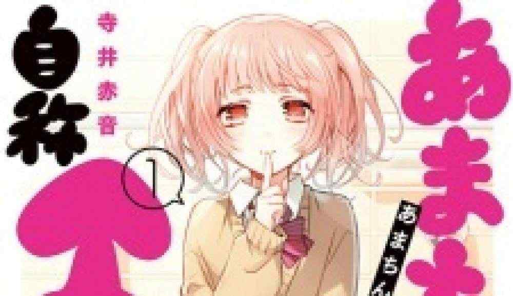 Baca Manga Amasawa Kokoro