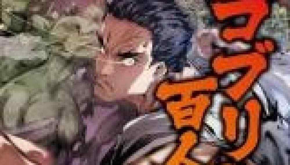 Baca Komik Manga Karateka Koplak di Isekai