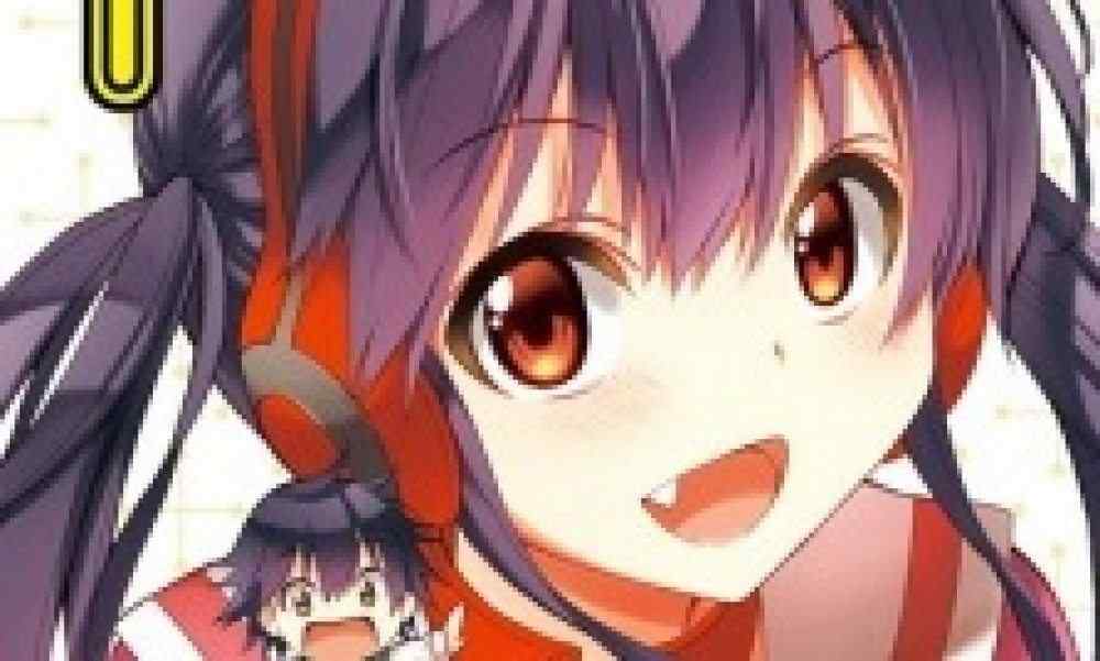 Baca Manga Cerberus Hari Ini