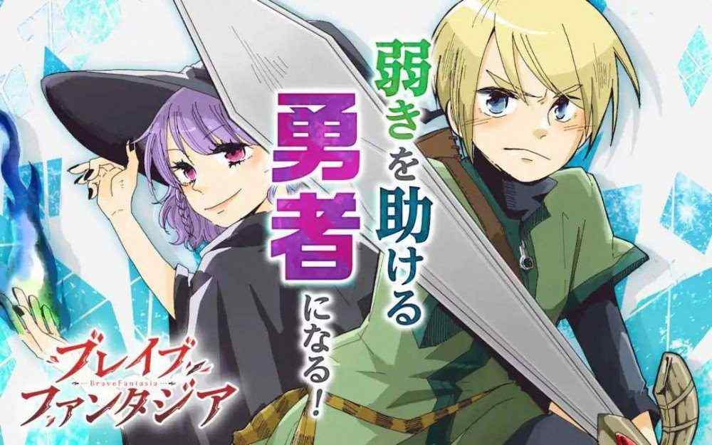 Baca Komik Manga Succubus Hiragi-San yang Serius