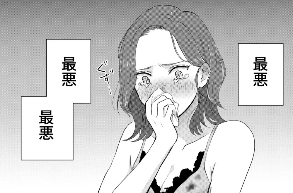 Baca Manga Itu Sangat Panas Setelah Semua