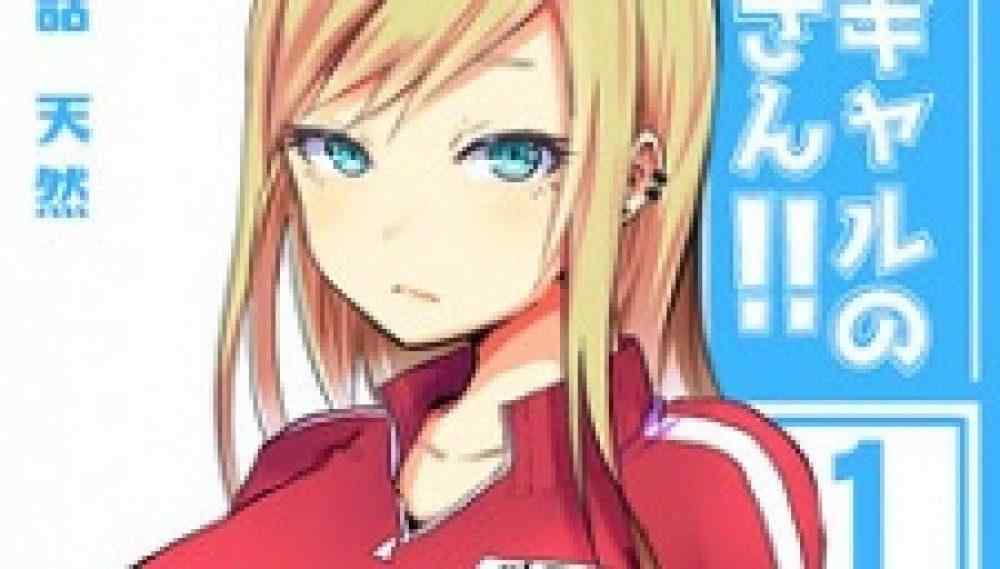 Baca Komik Manga Kawaguchi-san Koplak Alami!