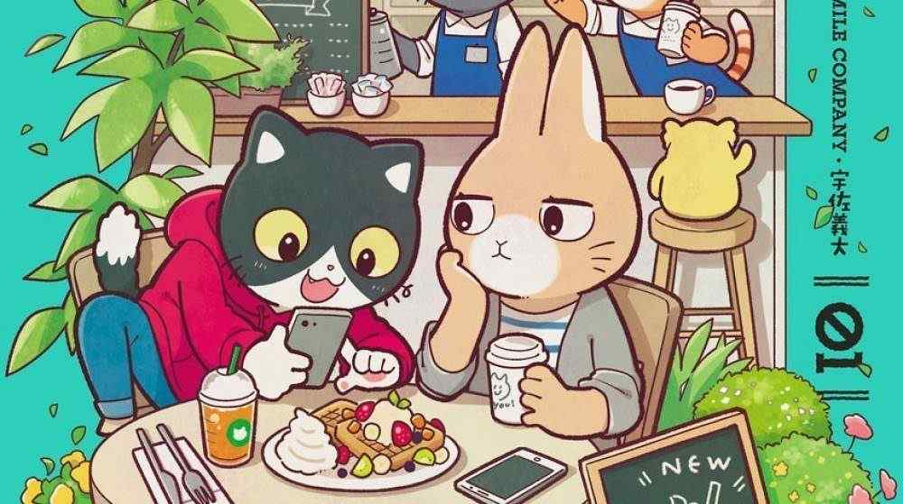 Baca Komik Manga Teman Bekerja!