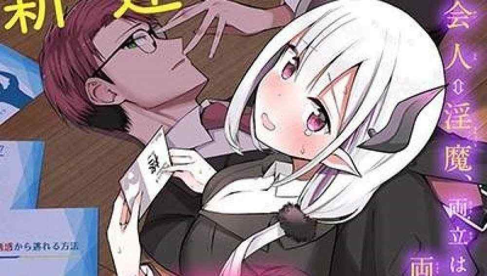 Baca Komik Manga Fantasi Berani
