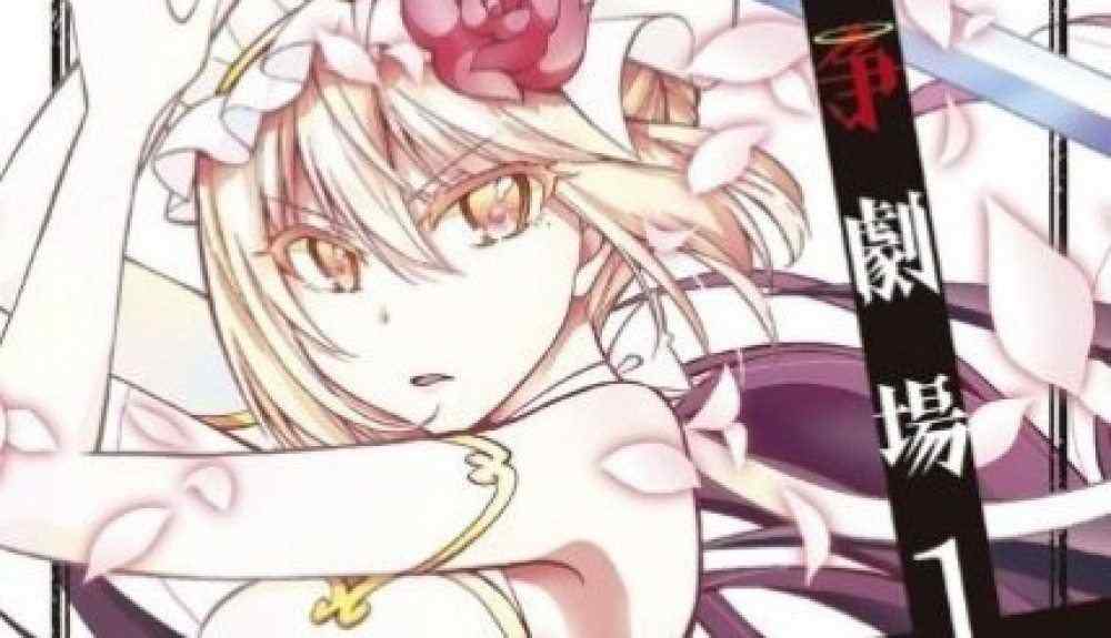 Baca Komik Manga Teater Perang