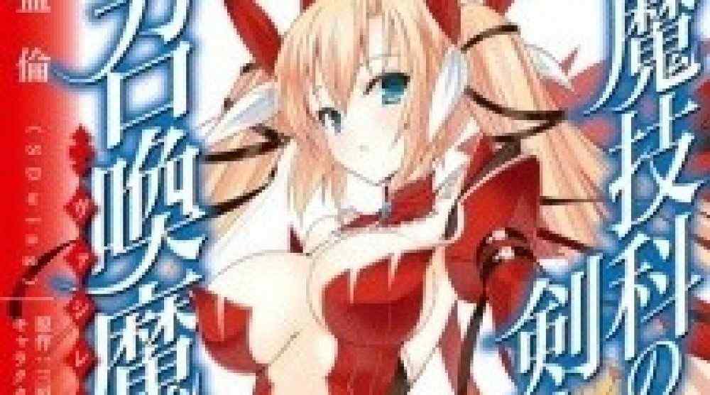 Baca Komik Manga Magika no Kenshi to Basileus