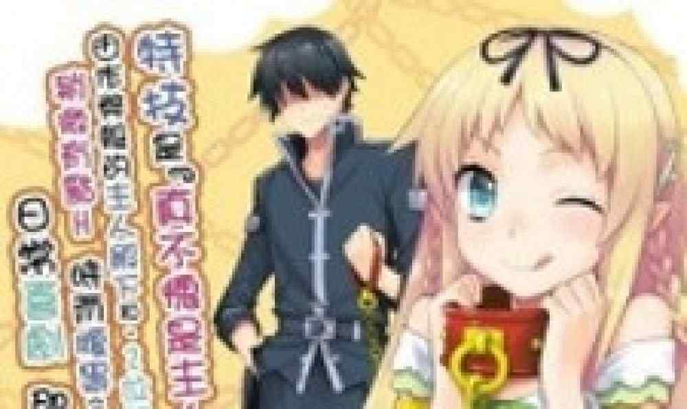 Baca Komik Manga Budak dari Elf Dunia Lain