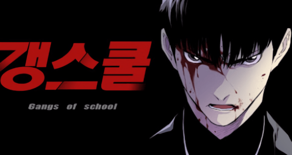 Baca Komik Manhwa Gaengseukul