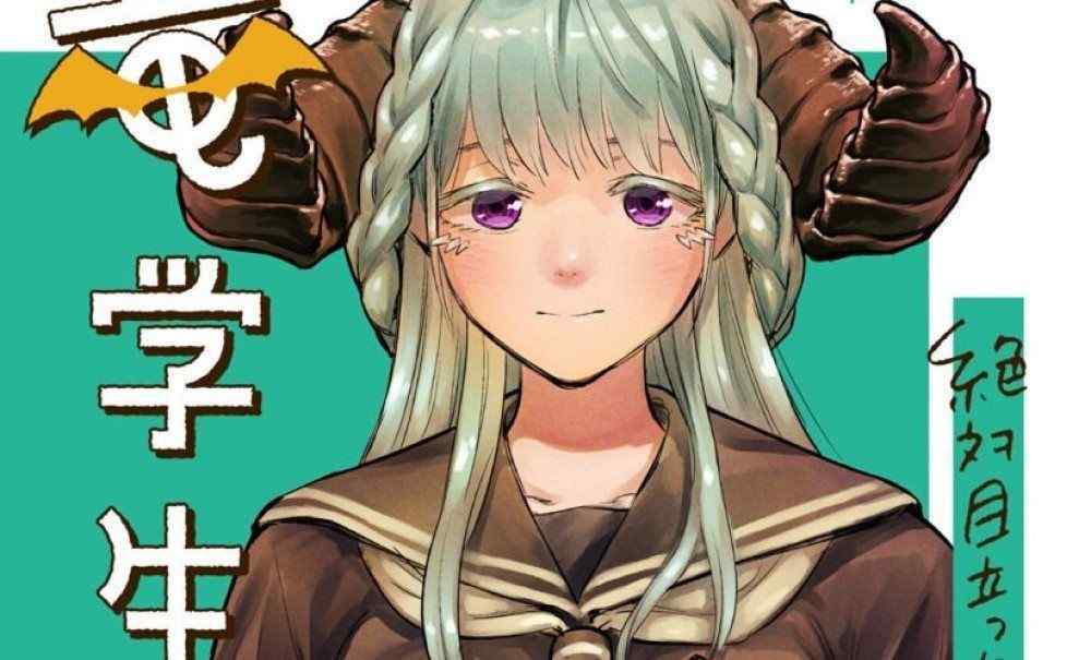 Baca Komik Manga Murid Naga (Pertukaran) Itu Lebih Menonjol Dari Aku