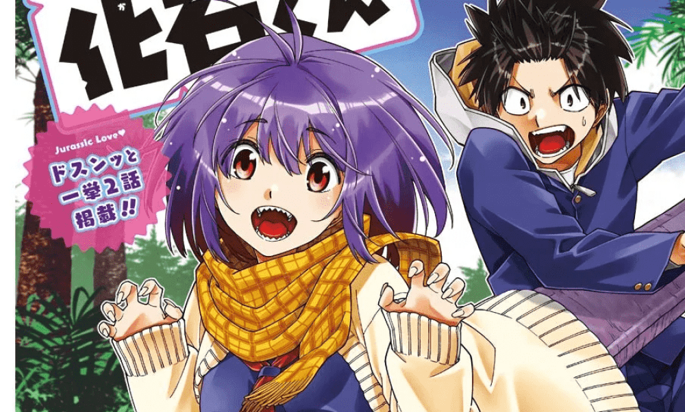 Baca Komik Manga Dinosaurus dan Fosil